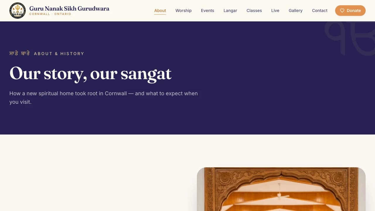 About and history page for first-time visitors