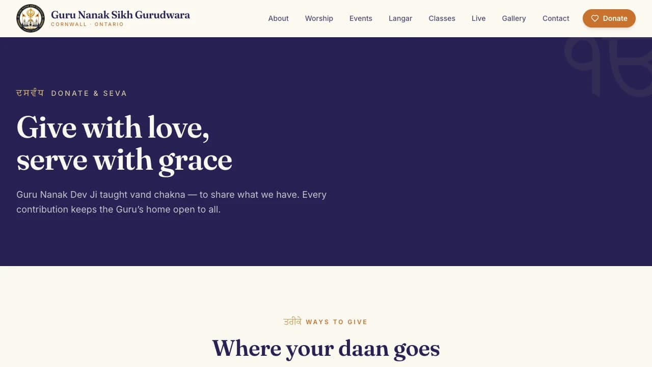 Donate and seva page explaining where contributions go
